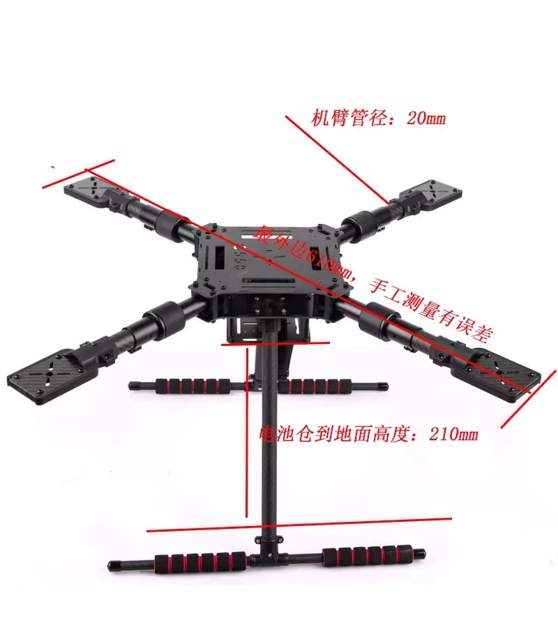 Carbon Fiber Drone Arm - Kit de cadre de Drone pliant
