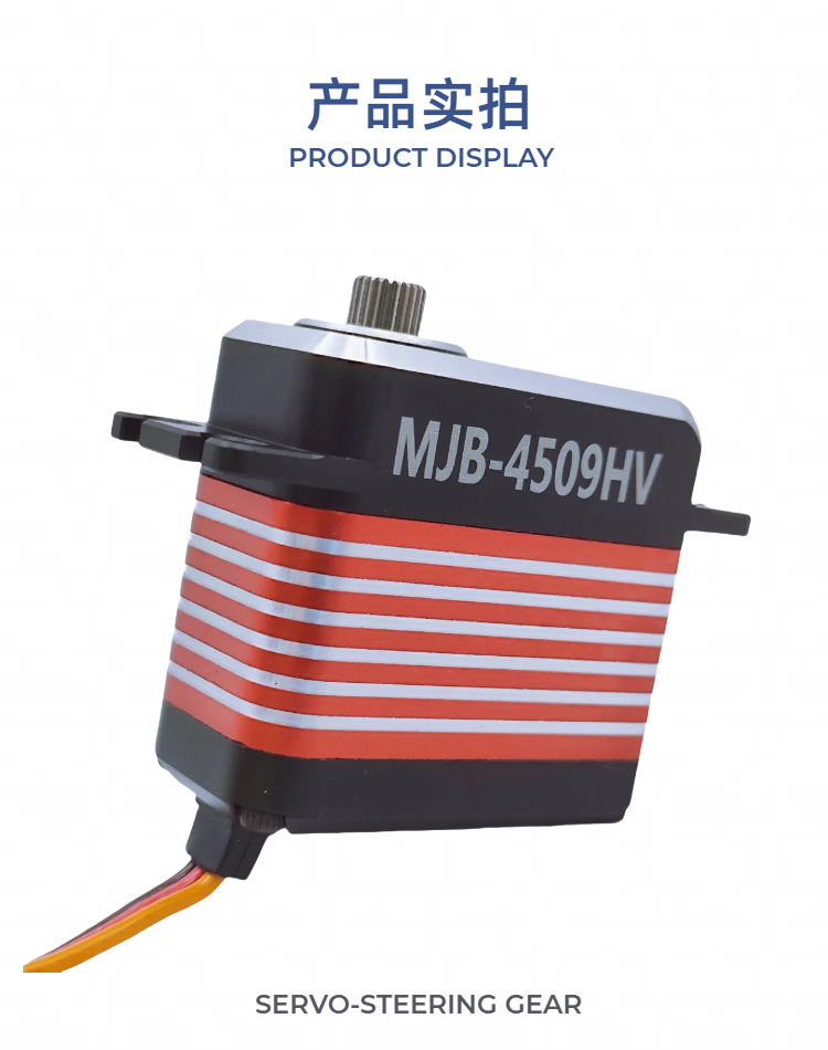 Drone Rc Car - Servo numérique sans balais MJB-4509HV, 8.4V45kg,