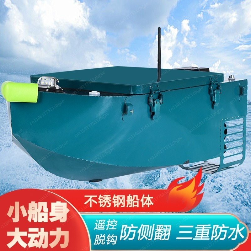 Bateau de pêche électrique tél - Rc Boat avis et prix